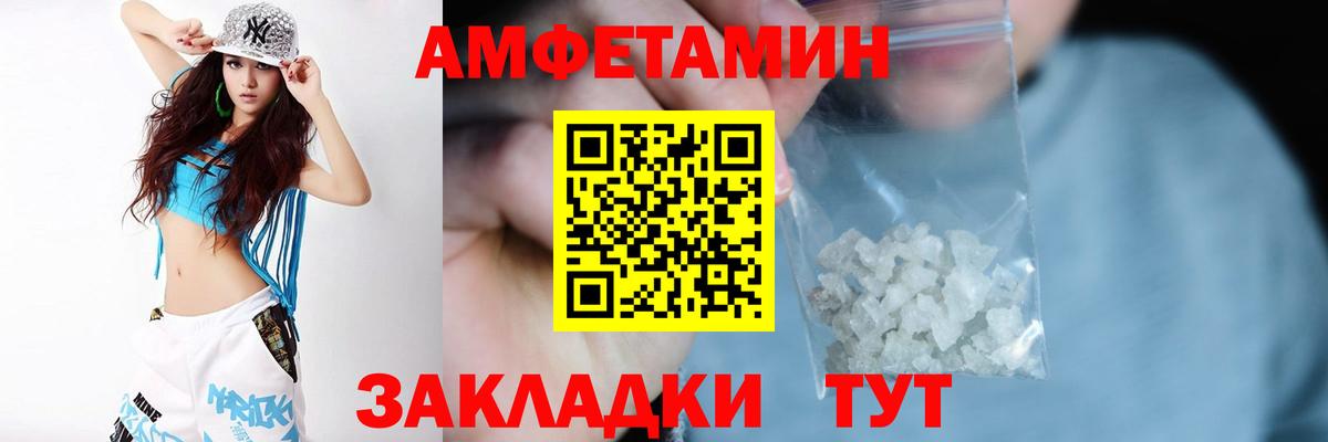Нягань  АМФ  Вход с VPN  АМФЕТАМИН 98% 