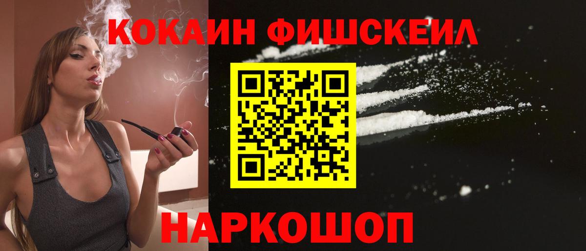 Нягань  Cocaine Эквадор  Cocaine 97%  Cocaine  Вход с VPN 