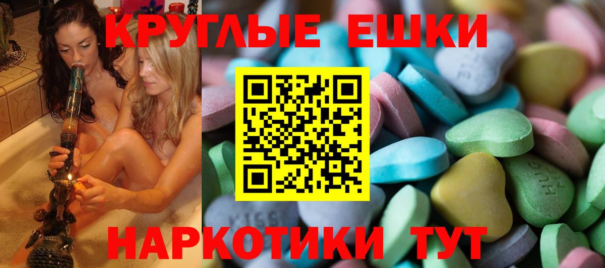 Ecstasy mix  купить наркотики цена  ЭКСТАЗИ  Нягань  маркетплейс как зайти  Вход с VPN 