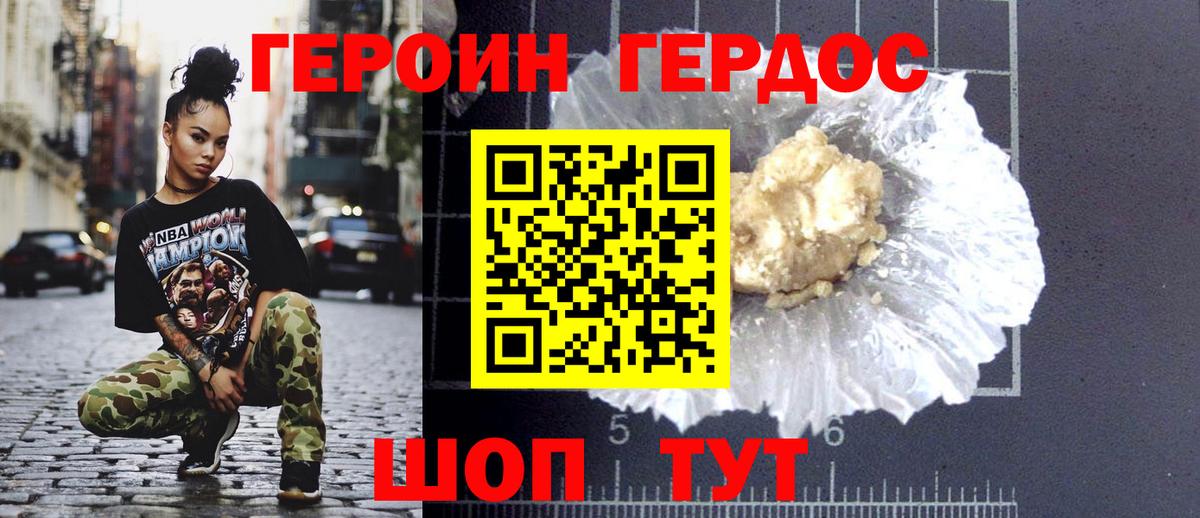 NBOMe  ГАШИШ  Cocaine  Нягань  Марихуана  Меф МЯУ МЯУ   Где купить наркотики?  ГАШ  Вход с VPN 