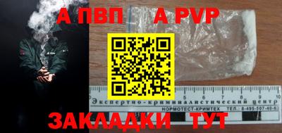 COCAINE Татарск