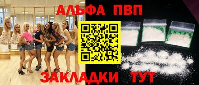 COCAINE Татарск
