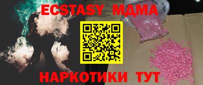 спиды Тверь