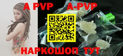 прущая мука Новоалександровск
