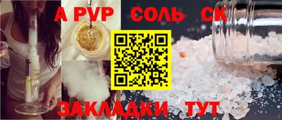 COCAINE Татарск