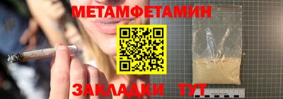 спиды Тверь