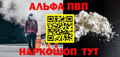 спиды Тверь