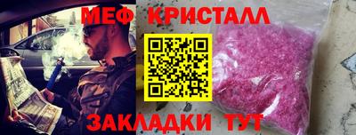 COCAINE Татарск