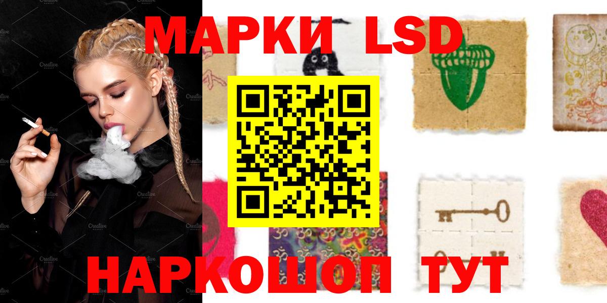 LSD-25 экстази кислота  LSD-25 экстази ecstasy  Нягань  Лсд 25 экстази  Вход с VPN 