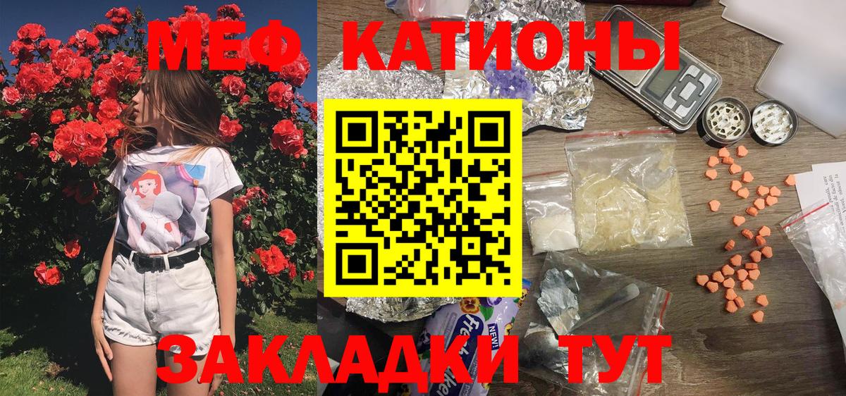 МЯУ-МЯУ мука  Вход с VPN  Нягань 