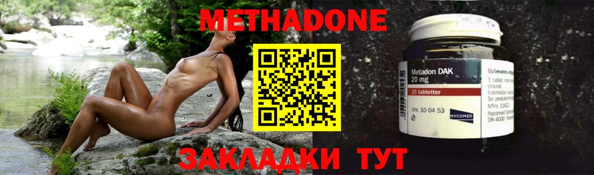omg   Вход с VPN  Нягань  Метадон VHQ 