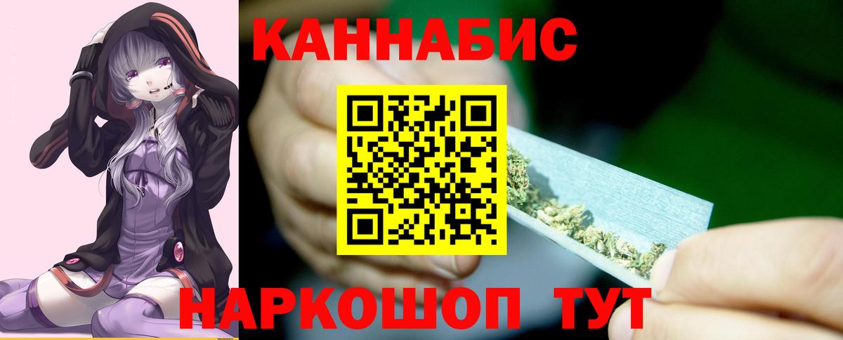 Каннабис индика  Вход с VPN  Бошки Шишки ГИДРОПОН  Нягань 